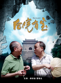 商黎英